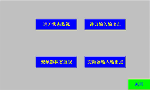 screen page of the control box of the spindleless veneer lathe